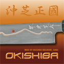 Okishiba Messer